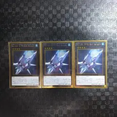 サイレントオナーズアークナイト