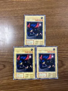 遊戯王　初期ボリューム4 コンプリート 50枚 遊戯王 初期 ボリューム4 地を這うドラゴン 希少 状態良 - メルカリ