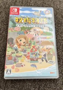 Switch 牧場物語 オリーブタウンと希望の大地