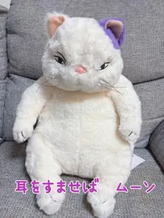 即日発送】新商品 ジブリパーク 限定 耳をすませば 特大ムーン