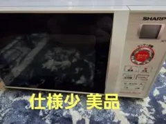 2023年製 SHARP オーブン電子レンジ RE-S55EJ-W 7月6日発送 - メルカリ