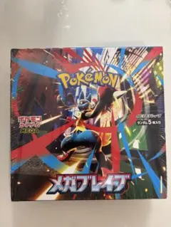 ポケモン メガブレイブ BOX激レア、シュリンク付き