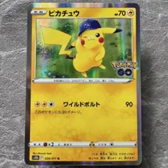 ピカチュウ R S10b Pokémon GO 028/071 たね ポケカ
