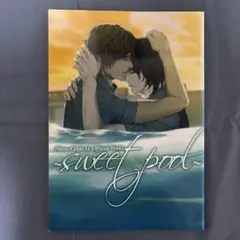 sweet pool オフィシャルワークス