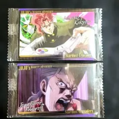 ジョジョの奇妙な冒険 ウエハース カード 花京院典明 ポルナレフ 2枚セット
