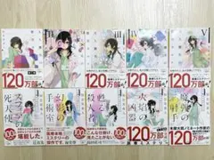 2026年最新】天久鷹央の推理カルテの人気アイテム - メルカリ