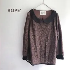 ロペ　ROPE' 【M】丸襟　レース　長袖ブラウス　茶　黒　オフィスカジュアル