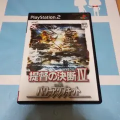 提督の決断4 提督の決断Ⅳ パワーアップキット PK 戦争 コーエー