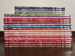 Myojo 2018〜2021年 21冊 まとめ売り キンプリ