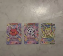 にゅーたまごっちカード2 GR 1枚 他2枚 3枚セット