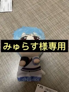 銀魂 赤ちゃんぬいぐるみ 2体セット