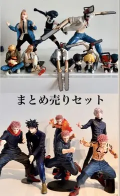 2026年最新】チェンソーマン フィギュアの人気アイテム - メルカリ