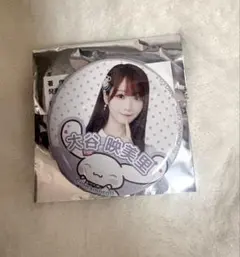 ＝LOVE イコラブ　シナモンコラボ　大谷映美里　ランダム缶バッジ