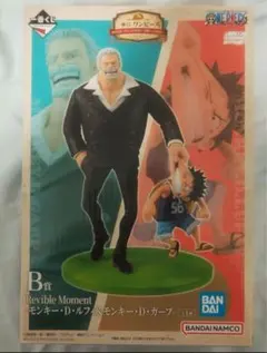 1番くじRevible Moment B賞 ルフィ & ガープ フィギュア