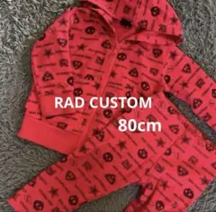 RAD CUSTOM セットアップ 80cm