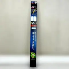 【新品未使用品】東芝 メロウZ ロングライフ 直管スタータ形 20形2本入