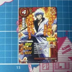 2026年最新】ミラクルバトルカードダス 銀魂 坂田銀時の人気アイテム