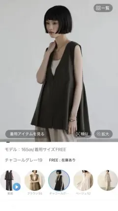 LOWRYSFARM セットアップ ホップサックベスト•ワイドパンツ