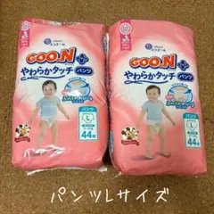 【新品未開封】グーンプラス　ディズニーデザイン　パンツLサイズ44枚　2個セット