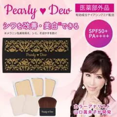 PearlyDew パーリーデュー 薬用リンクルパウダリーファンデーションのサムネイル