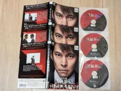WOWOWドラマ 株価暴落　2014年 全3巻　レンタルDVD　ケースなし