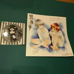 2026年最新】黒執事色紙の人気アイテム - メルカリ