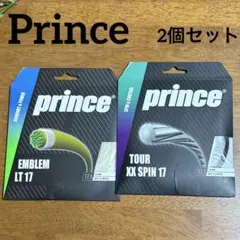 EMBLEM LT 17 TOUR XX SPIN 17 2個セット　新品未使用