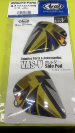 Arai 025770 VAS-Vホルダー ナカスガ4 新品 NAKASUGAのサムネイル