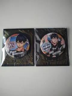 2025年最新】影山飛雄 バースデーの人気アイテム - メルカリ