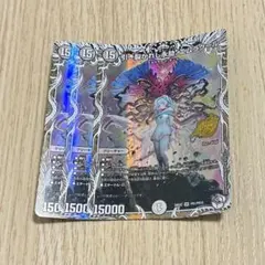 引き裂かれし永劫、エムラクール キャラプレミアムトレジャー　3枚