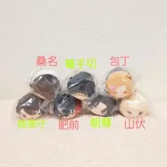 刀剣乱舞 とうらぶ もちもちマスコット もちマス 陸奥守 肥前 桑名 篭手切 刀剣乱舞 とうらぶ もちもちマスコット もちマス 陸奥守 肥前 桑名
