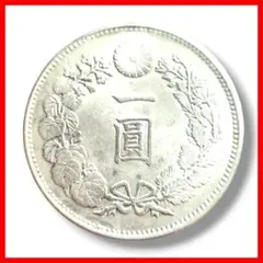 2025年最新】貿易銀 丸銀の人気アイテム - メルカリ