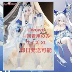 2026年最新】アズールレーン コスプレ ラフィーの人気アイテム - メルカリ
