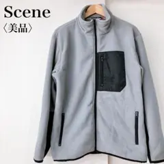 【美品】　シーン　裏地ボアバイカラーデザインフリースジップアップパーカーグレー