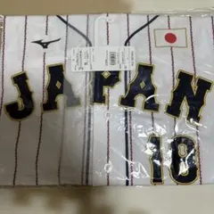 2026年最新】森下暢仁 侍ジャパンの人気アイテム - メルカリ