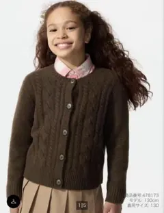 【新品】UNIQLO スフレヤーン　カーディガン　ケーブルニット