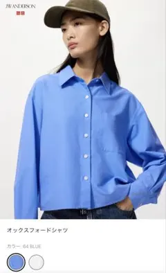 ユニクロ　JWA オックスフォードシャツ