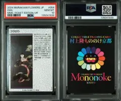 ビクティニ　！様 リクエスト 2点 まとめ商品