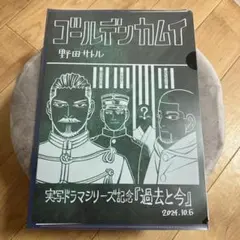 Item thumbnail for item 341a0608-15c3-4b70-8553-4741d89505f1