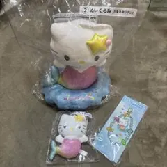 ハローキティ 当りくじ 人魚キティのかわいい4個セット - メルカリ