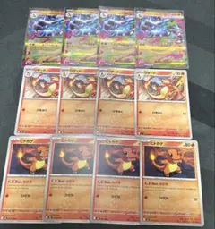 メガリザードンX ex RR 進化ライン　4枚セット　インフェルノX