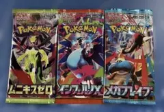 ポケカ バトルパートナーズ ムニキスゼロ BOX - メルカリ
