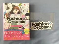 ファッションドリーマー 公式ガイドブック 非売品ステッカー付