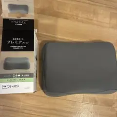 低反発まくらプレミアフィット 枕 36×52 cmニトリ