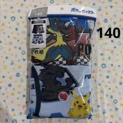 【17】140新品☆ポケモン、メガルカリオ、メガギャラドス☆ボクサーブリーフ2枚