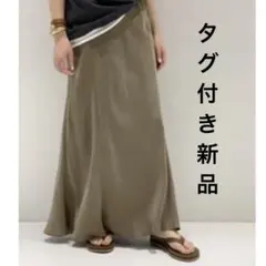 2025年最新】フィブリルキュプラスカート apの人気アイテム