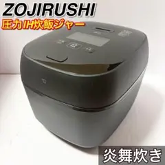 2026年最新】炎舞炊き 1升の人気アイテム - メルカリ