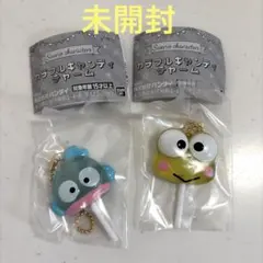 カラフルキャンディチャーム　サンリオ　ハンギョドン　けろっぴ