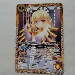 牧瀬紅莉栖 サイン SSP ヴァイスシュヴァルツ 中国語 STEINS;GATE 牧瀬紅莉栖 サイン SP ヴァイスシュヴァルツ 中国版 STEINS;GATE