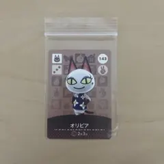 あつ森　amiibo　オリビア　あつまれどうぶつの森　amibo　アミーボ